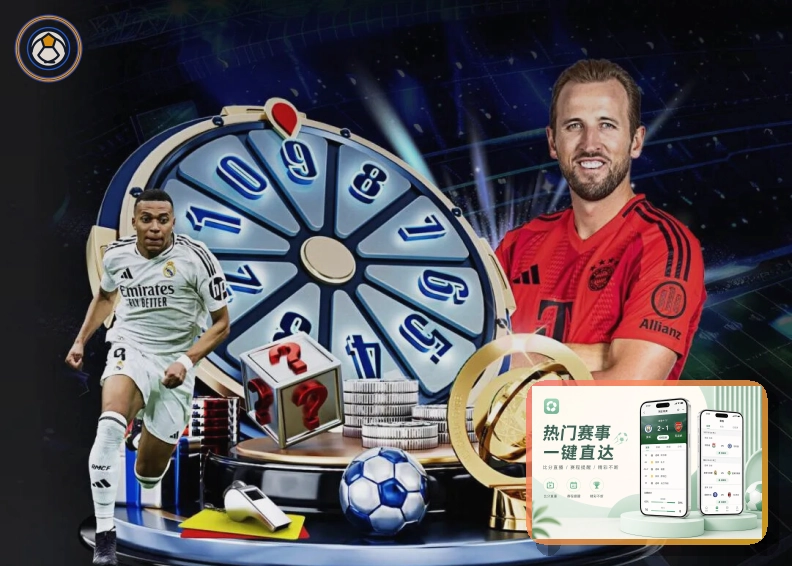 2026美加墨世界杯赛程与球队资料主题图片